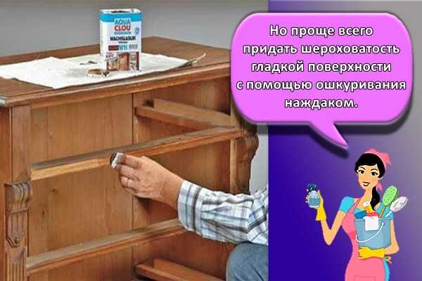 Как покрасить мебель своими руками: как и какой краской красить