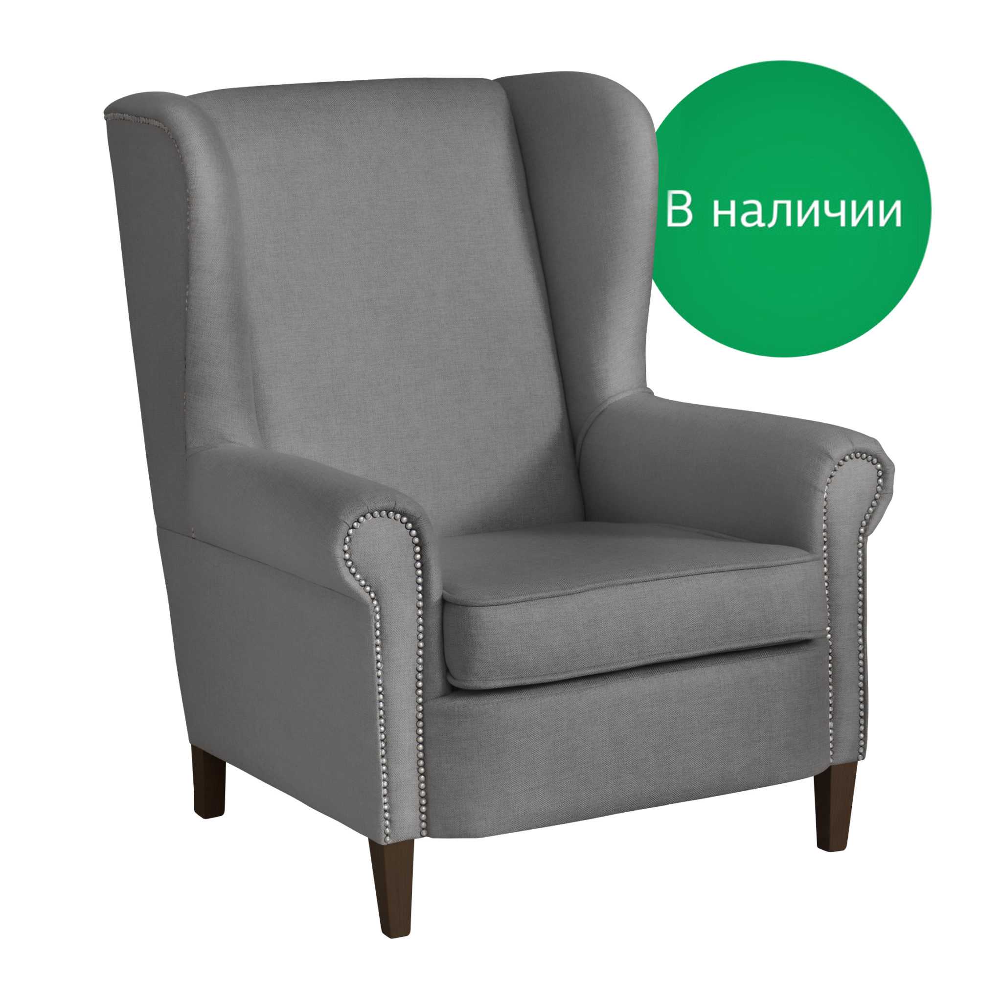 Английское кресло с ушами: испытано временем