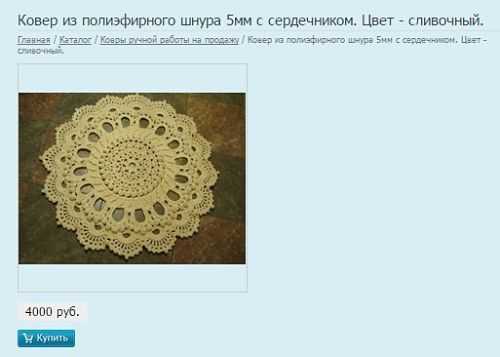 Что вяжут из полиэфирного шнура? фото примеров изделий для вдохновения