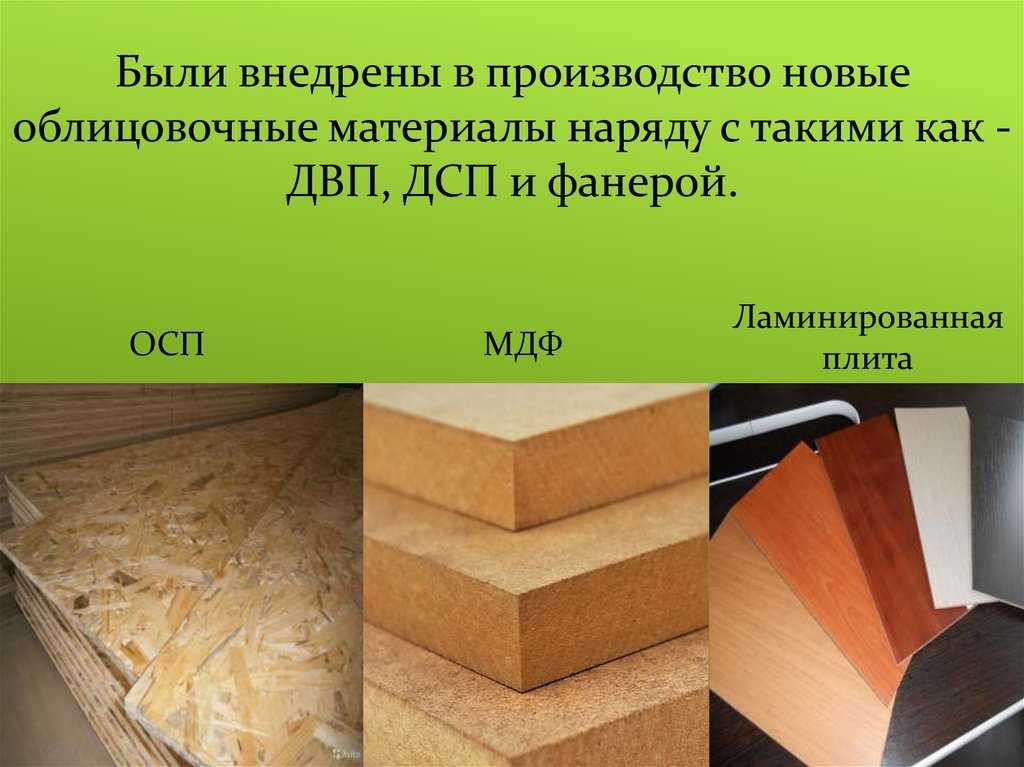 Материал для обшивки дивана: обивочная ткань, плюсы и минусы мебельной ткани, критерии выбора для в гостинной, кухни, детской и спальни