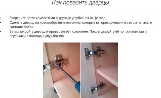 Как собрать кухонный гарнитур своими руками: фото и видео инструкция
