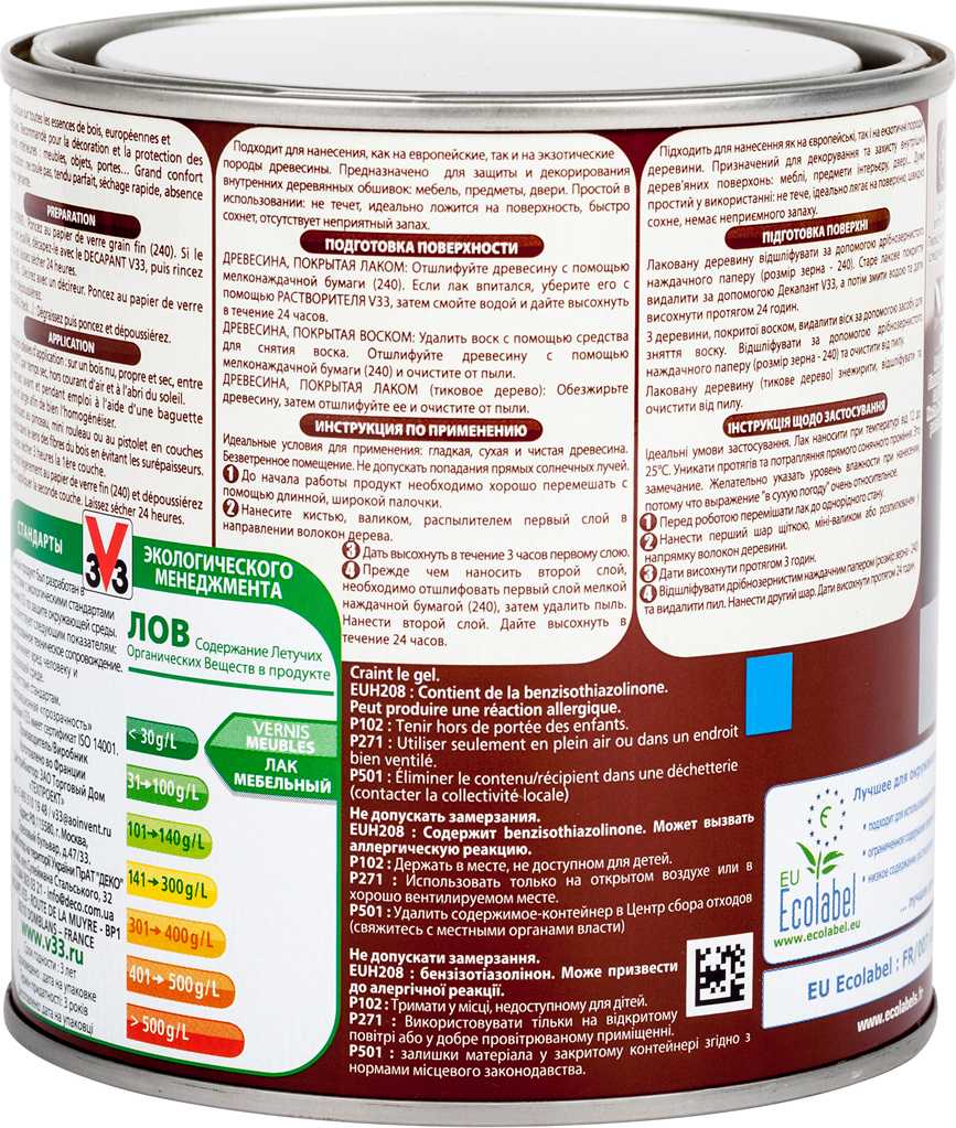 Какой выбрать лак для покрытия паркета