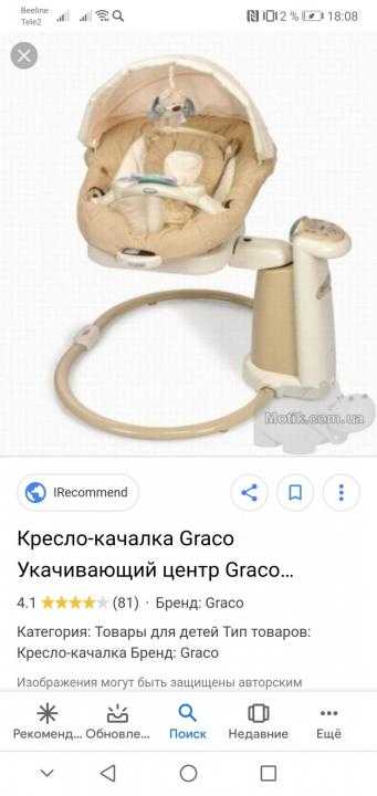 Детские качели graco (64 фото): грако для новорожденных, инструкция электронных качель sweetpeace и silhouette