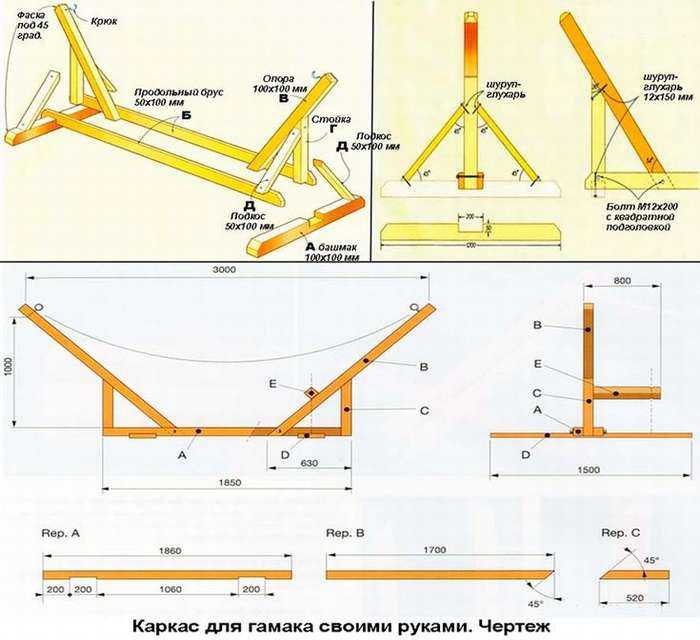 Гамак – изготовление в домашних условиях: варианты, чертежи, плетение
