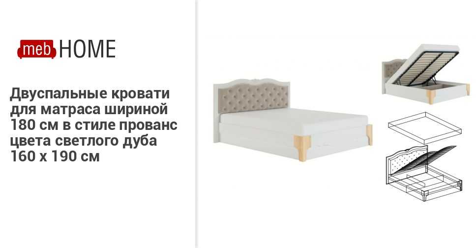 Размеры односпальных кроватей
