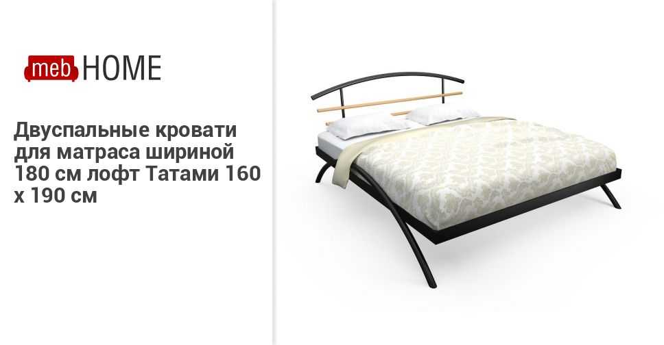 Размеры постельного двуспального белья